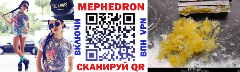 Купить Верхний Уфалей СК Codein Бутират COCAIN АМФ ГАШ
