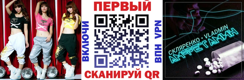 Amphetamine 97%  shop официальный сайт  Верхний Уфалей  как найти закладки 