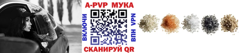 Alpha PVP кристаллы  наркотики  Верхний Уфалей 