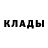 Амфетамин Розовый Mazhan Nugumanova