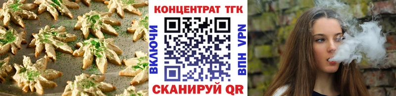 где можно купить   Верхний Уфалей  Cannafood конопля 