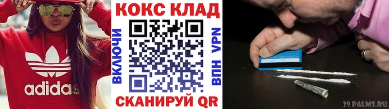 Кокаин Боливия  Верхний Уфалей 
