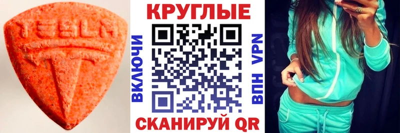 купить наркотик  Верхний Уфалей  Экстази louis Vuitton 