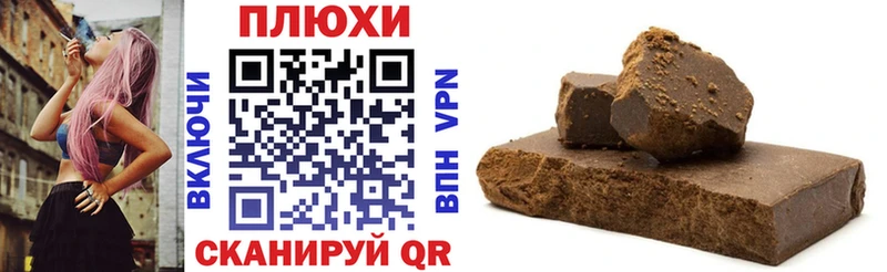 цена наркотик  blacksprut tor  Гашиш Premium  Верхний Уфалей 