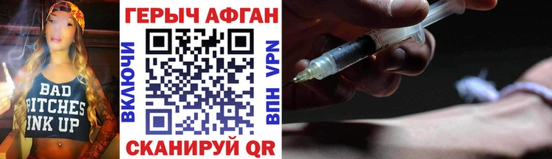 ГЕРОИН хмурый  ссылка на мегу маркетплейс  Верхний Уфалей 