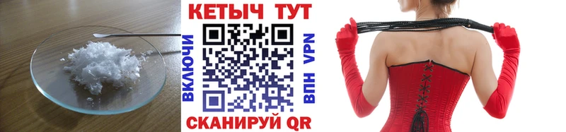 МЕГА вход  это Telegram  Кетамин VHQ  сколько стоит  Верхний Уфалей 