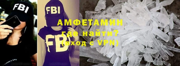 герыч Балабаново