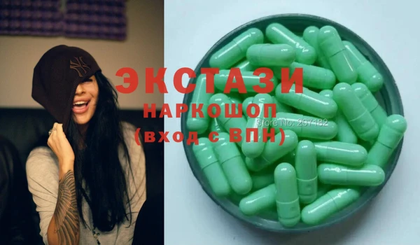 мяу мяу кристалл Балахна