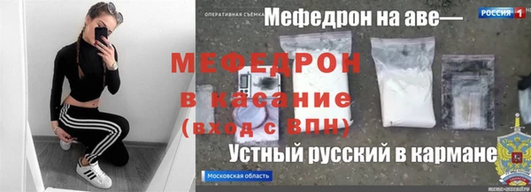 герыч Балабаново