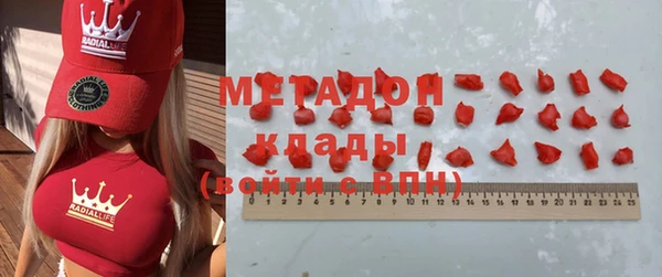 мяу мяу кристалл Балахна