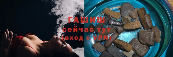 мяу мяу кристалл Балахна