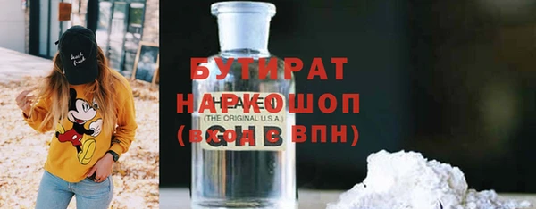 мяу мяу кристалл Балахна
