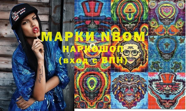 герыч Балабаново