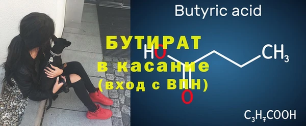 каннабис Баксан