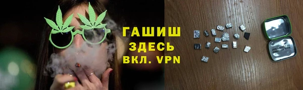 герыч Балабаново