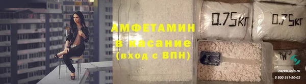 мяу мяу кристалл Балахна