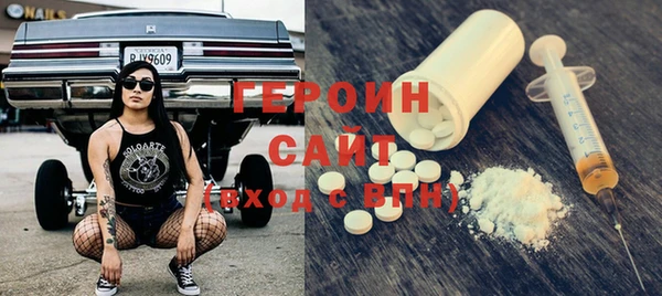 мяу мяу кристалл Балахна