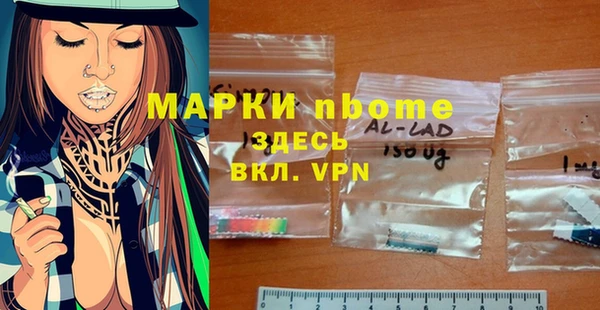 герыч Балабаново