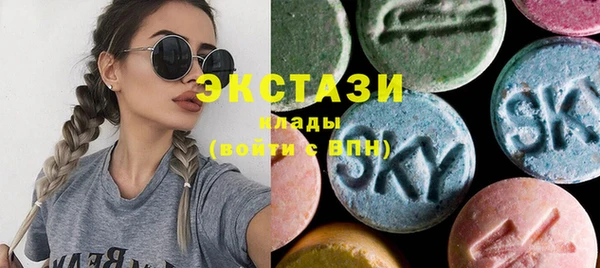 мяу мяу кристалл Балахна