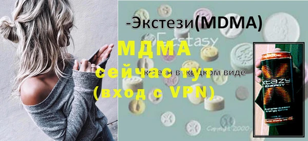 герыч Балабаново
