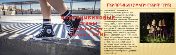 герыч Балабаново