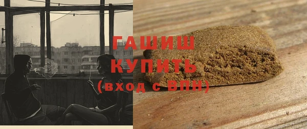 герыч Балабаново