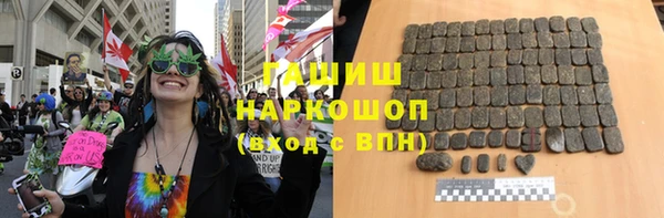 герыч Балабаново