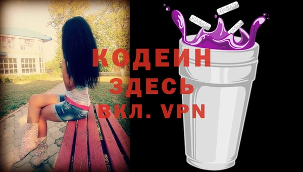 мяу мяу кристалл Балахна