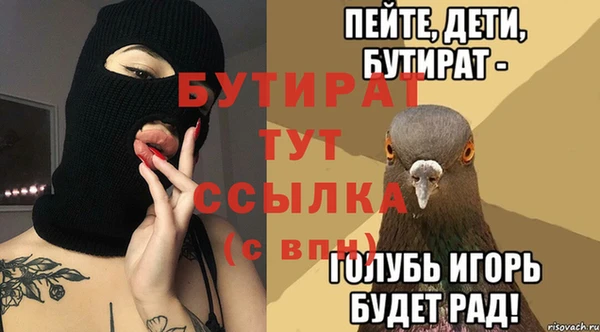 герыч Балабаново