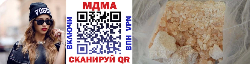 МДМА кристаллы  Верхний Уфалей 