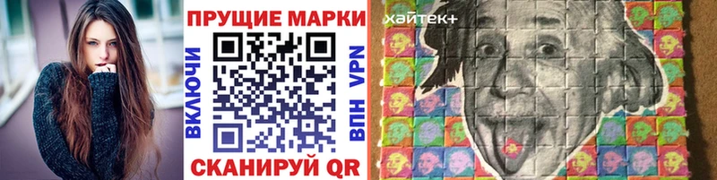 Марки NBOMe 1,5мг Верхний Уфалей
