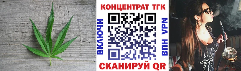 ТГК жижа  kraken онион  Верхний Уфалей 