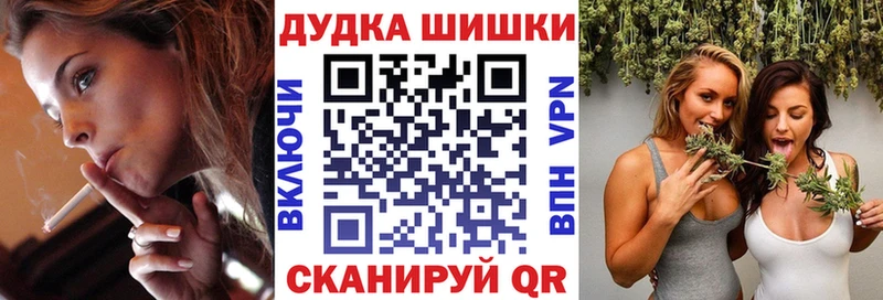 наркота Верхний Уфалей Бошки марихуана White Widow